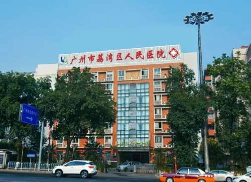 广州清奥专家邓正军怎么样？清奥技术搞、对于身体影响小、价格合理…插图1