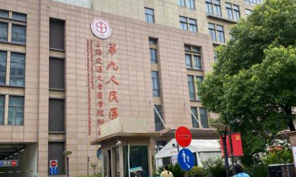 上海九院抽脂修复最好的医生是？修复技术解析插图1