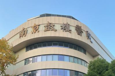 南京整形最厉害的医生是谁？核心优势全参考！插图1