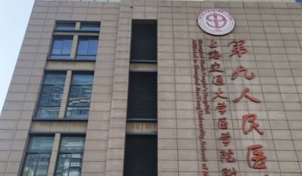 上海九院谢芸面部脂肪填充好吗？技术实力揭秘插图1