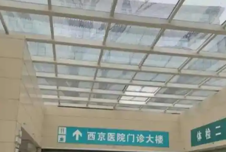 西京医院双眼皮医生哪个好？审美与价格对比，真实测评插图1