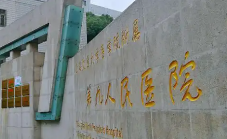 俞哲元医生正颌案例多吗？上海九院正颌专家测评插图2