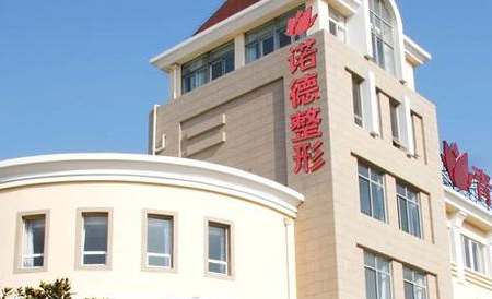 青岛隆鼻修复专家排名更新！医生坐诊医院及修复手术价格插图3