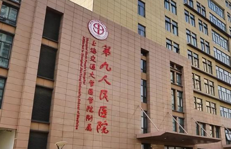 上海九院刘凯乳房自体脂肪填充好吗？技术实力揭秘插图1