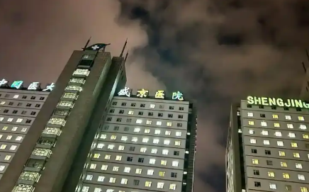 盛京医院 赵宇医生怎么样啊？技术优势与案例反馈解析插图1