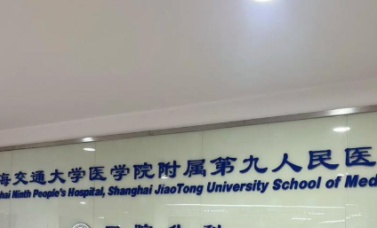 袁捷正颌技术如何？九院医生手术风格解析插图2