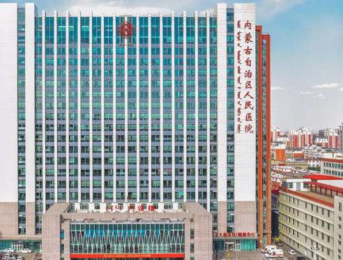 呼和浩特内蒙古自治区人民医院双眼皮谁厉害？实力上榜插图