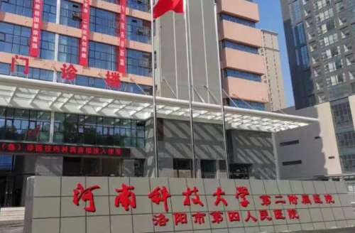 洛阳整形外科厉害三个医生都有谁？任永强师|军涛|李明鸣值得信赖插图1