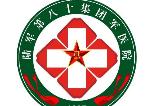 潍坊打童颜针的医院有哪些？正规机构名单+价格对比，建议收藏！插图2