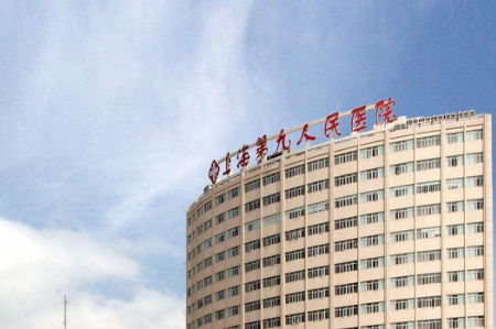 上海九院刘凯医生技术怎么样？医生资历与患者评价参考插图2