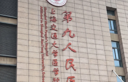 上海植发谁做的好：医生口碑榜、真实案例、技术风格解析插图