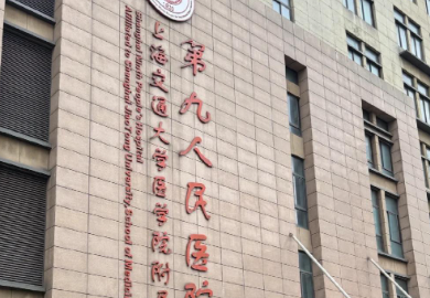 袁捷正颌技术如何？九院医生手术风格解析插图1