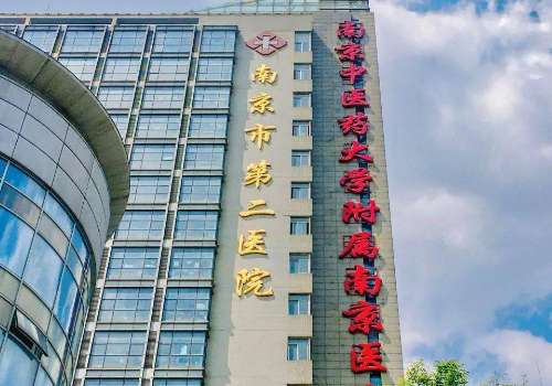 南京刘宁双眼皮怎么样？技术优势+价格参考，实力分析！插图2