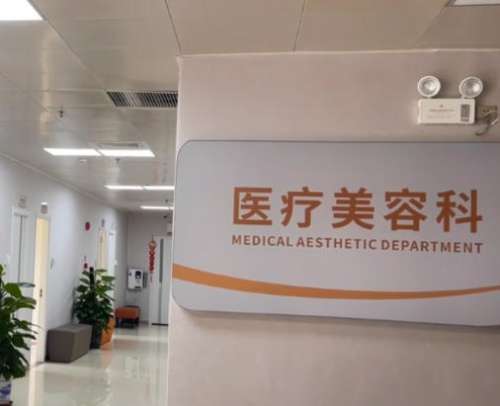 上海九院谢芸医生瘢痕修复怎么样?眼周口周瘢痕精细化修复经验!插图2