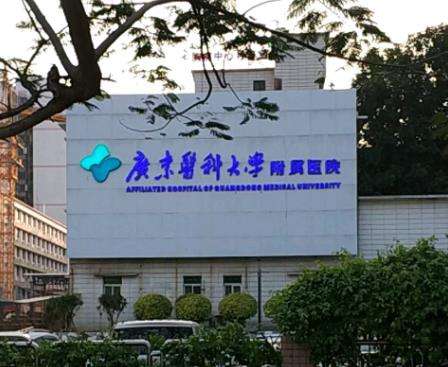 广东医科大学张铁柱教授怎么样？在当地很有名，常年开展复杂颌骨创面修复项目…插图1