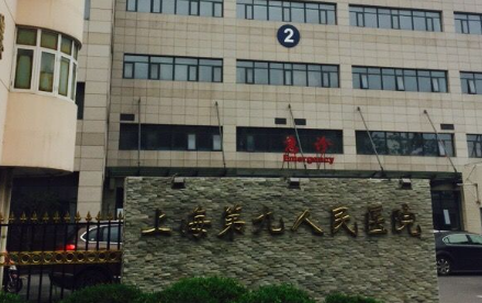 上海九院麻荪香双下巴脂肪抽吸术怎么样？评价较好插图2