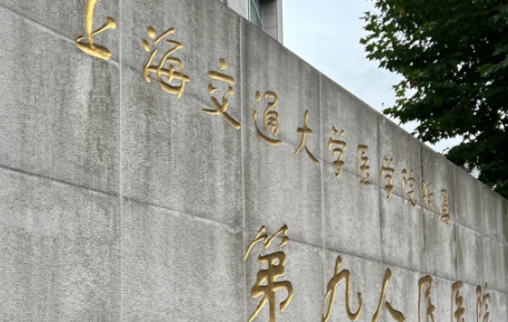 上海九院杨希医生胎记治疗效果好不好？医生简介及患者反馈插图2