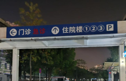 上海九院金云波马甲线塑形怎么样？医生特点解析插图2