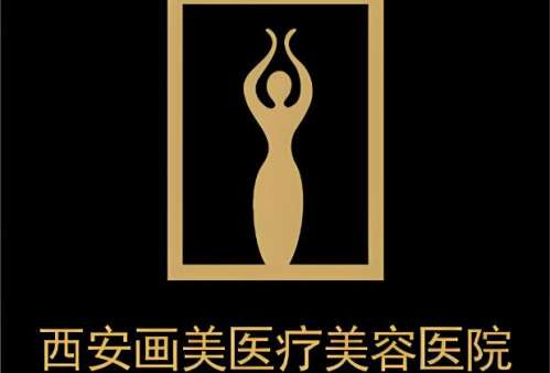 西安王仁根脂肪填充如何？手法娴熟，风格独特插图2