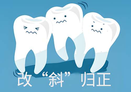 上海正畸黄闯医生是谁？附真实口碑反馈+费用等信息揭秘！插图1