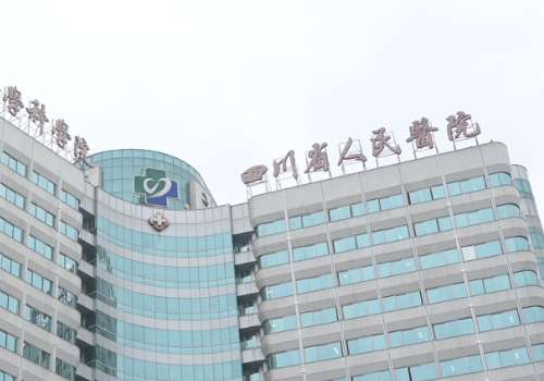 四川省人民医院正畸吴浩怎么样？专业实力评估强，案例丰富，深度解析来袭插图4