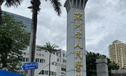 深圳嘴角上扬手术谁做得好？医生履历与手术价格参考插图