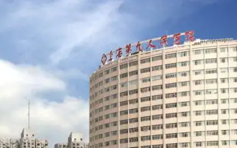 上海九院抽脂医生谁最牛？口碑实力双在线插图1