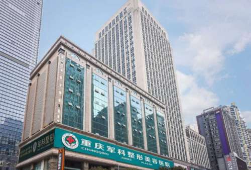 重庆脂肪填充赵亚军介绍，擅长项目+技术亮点解析插图2