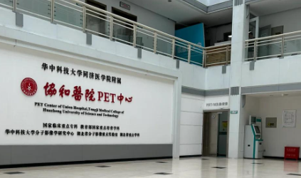 武汉协和医院整形外科收费价目表2026_孙家明、郭科医生名单！插图1