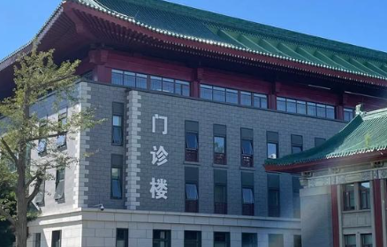 北京八大处眼袋好的专家是哪些? 显微眼袋技术领衔医生与挂号攻略插图2