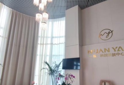 新疆整形美容医院祛眼袋谁做得好？余萍、王世勇实力代表插图1