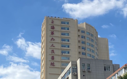 上海九院杨群耳再造技术怎么样？医生介绍与真实口碑分享插图2