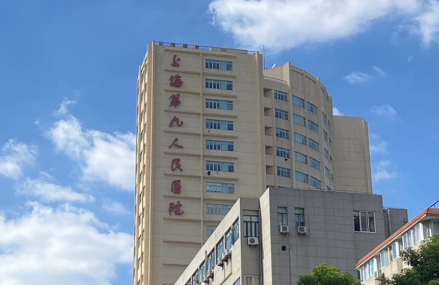 上海九院林晓曦医生胎记治疗怎么样？附医生简介和挂号攻略插图2