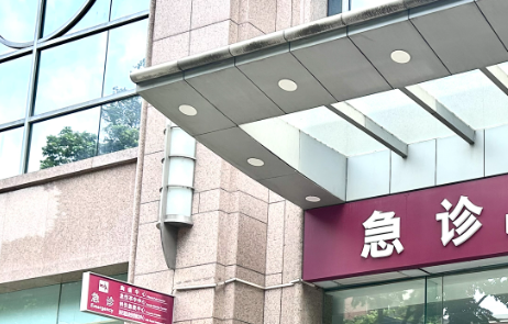 上海九院曹卫刚臀线塑形谁好？附医生测评插图1