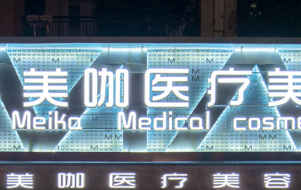 海口双眼皮周俊杰医生怎么样?坐诊详情、案例风格、避坑指南!插图 海口双眼皮周俊杰医生怎么样?坐诊详情、案例风格、避坑指南!插图