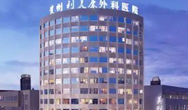 贵阳面部吸脂谁做得好？医生简历与吸脂单价，坐诊医院插图1