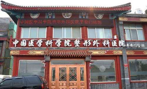 北京八大处潘博小耳畸形矫正怎么样？技术实力强、手术完成量多，附医生简介插图3