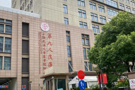 上海九院刘凯创伤后软组织缺损修复咋样？附医生测评以及价格分享插图1