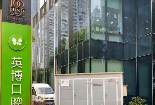 上海口腔正畸杨国平医生，有着精准的操作插图1