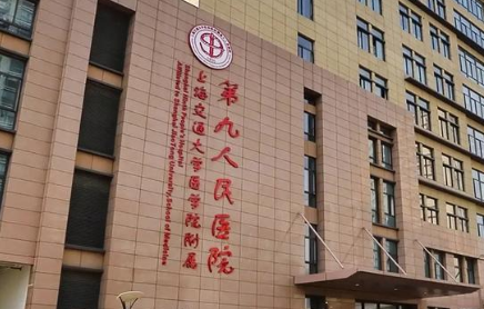 李青峰教授正颌手术如何？附九院医生团队介绍插图