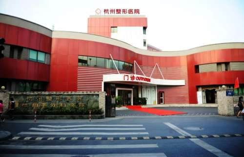 杭州整形医院的院长是谁？谭晓燕，主攻乳房整形等项目，附医院&院长简介插图1