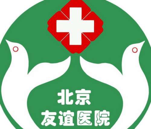 北京陈凤超拉皮手术技术怎么样？医生资质点评！含价格插图2