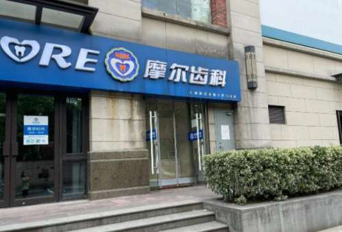 上海正畸吴丽萍，技术亮点解析+坐诊医院介绍插图1