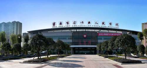 合川人民医院整形科挂号预约方式推荐|线上vs线下那种更可靠？插图