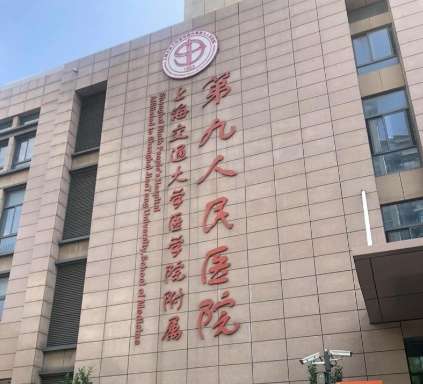 上海九院双眼皮修复，修复几次了？效果自然吗？插图