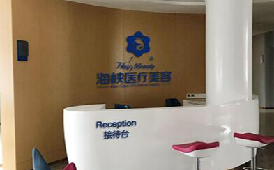 福州做提眉比较好的医生有那些？朱刚强、薛克墘、吴诗权等力推插图