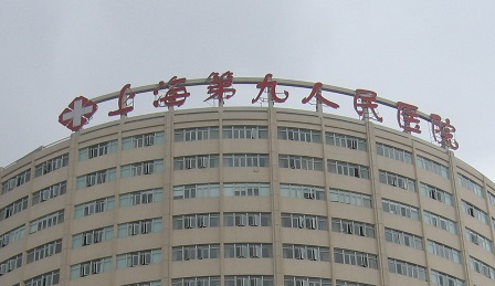 上海九院林晓曦医生胎记祛除专家怎么样？医生履历和预约挂号指南插图2