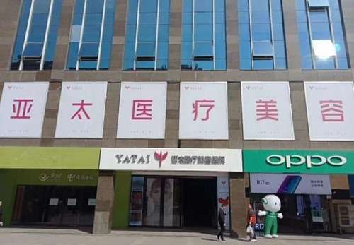 李民臣双眼皮做得好吗？做得不错，附医生资料+坐诊机构展示插图2