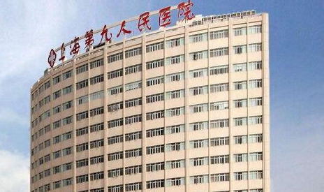 上海九院谢芸局部精雕塑形好吗？技术实力揭秘插图1