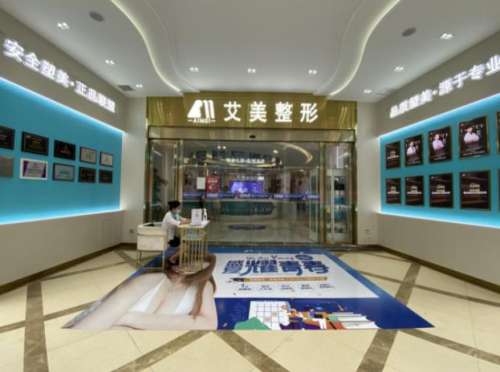 彭义坤吸脂做的怎么样？资深靠谱、重视方案设计、技术优势出众插图1